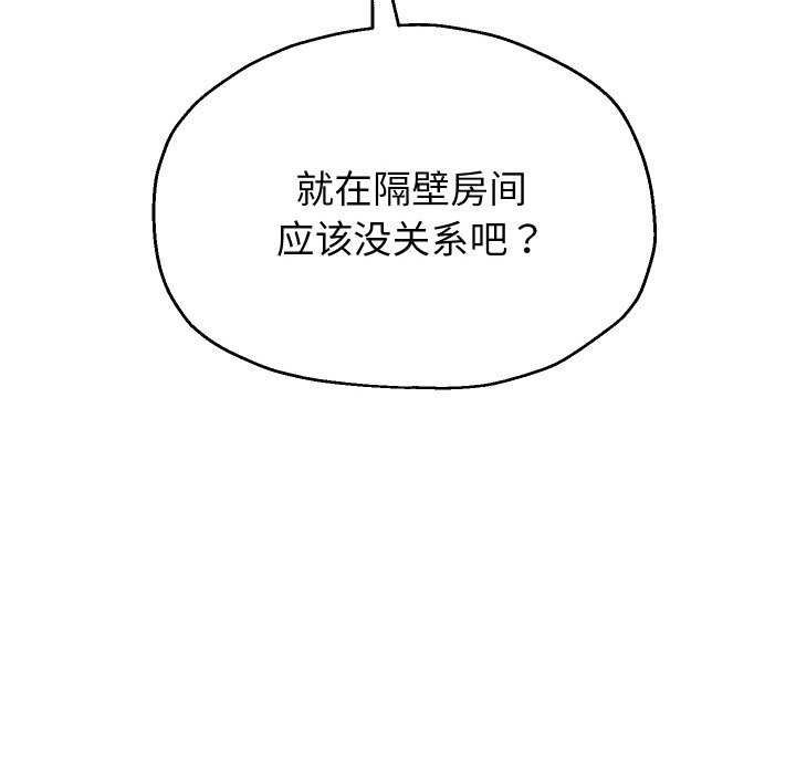 第46话 - 第124.jpg页