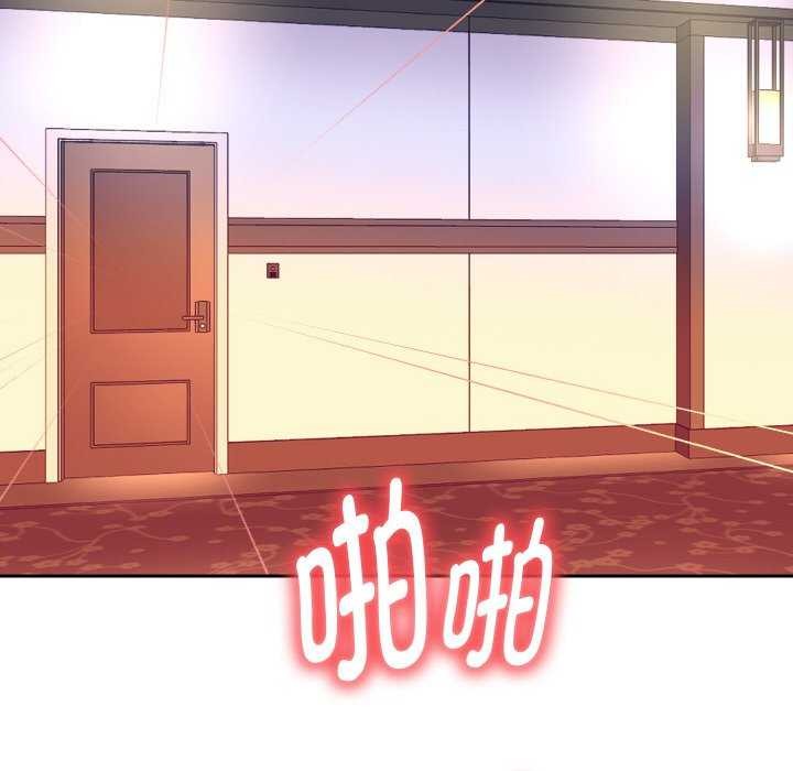 第46话 - 第126.jpg页