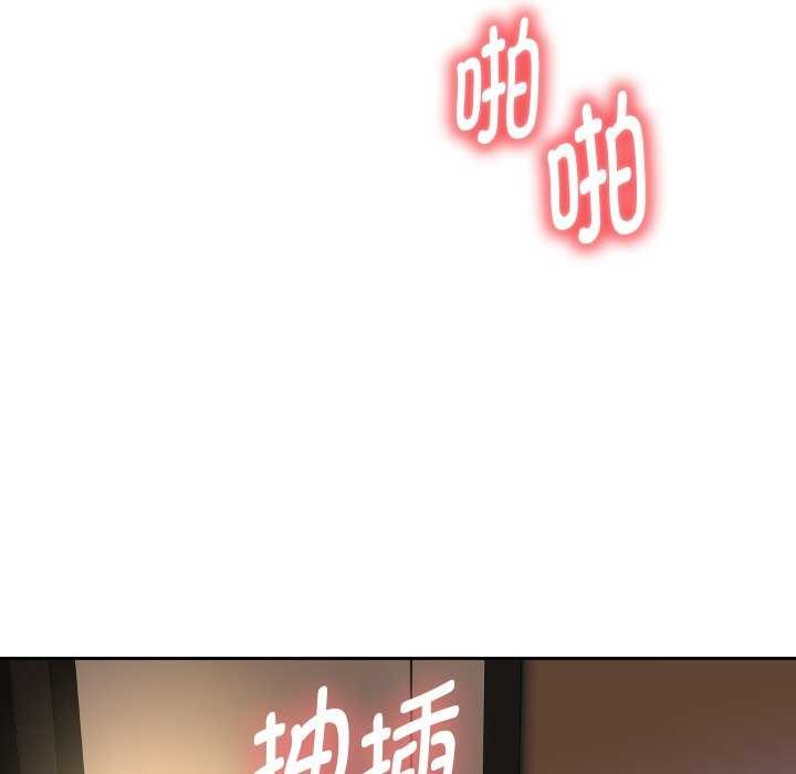 第46话 - 第127.jpg页
