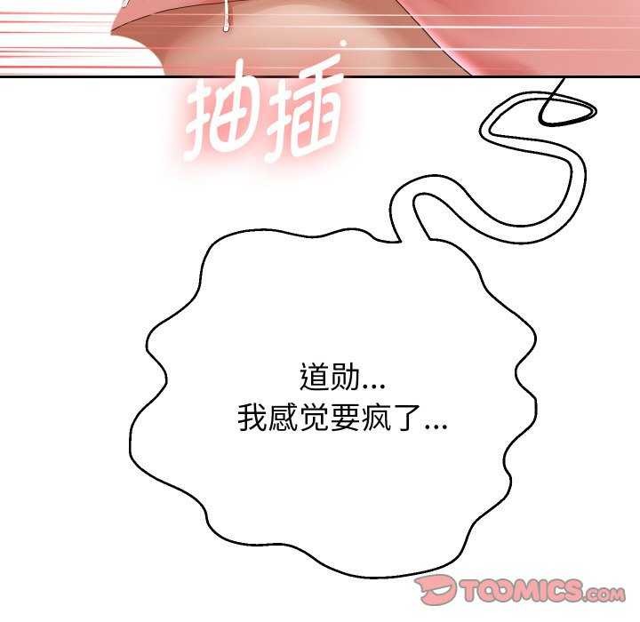 第46话 - 第129.jpg页