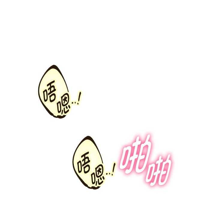 第46话 - 第130.jpg页