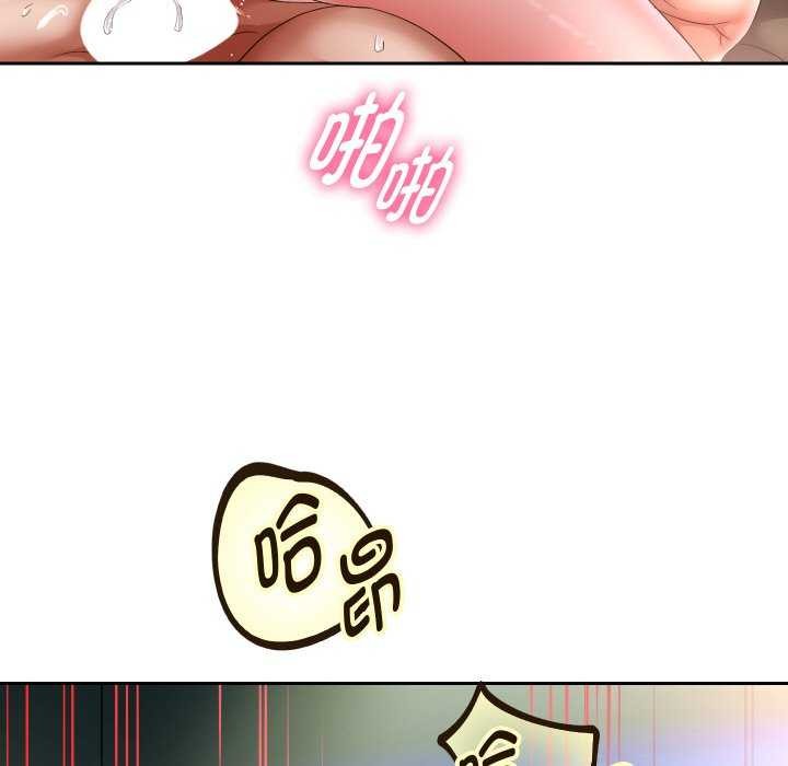 第46话 - 第132.jpg页