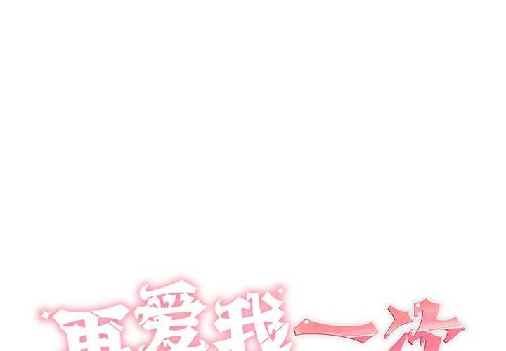 第9话 - 第1.jpg页