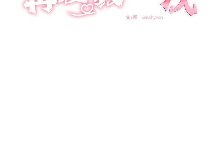 第9话 - 第2.jpg页