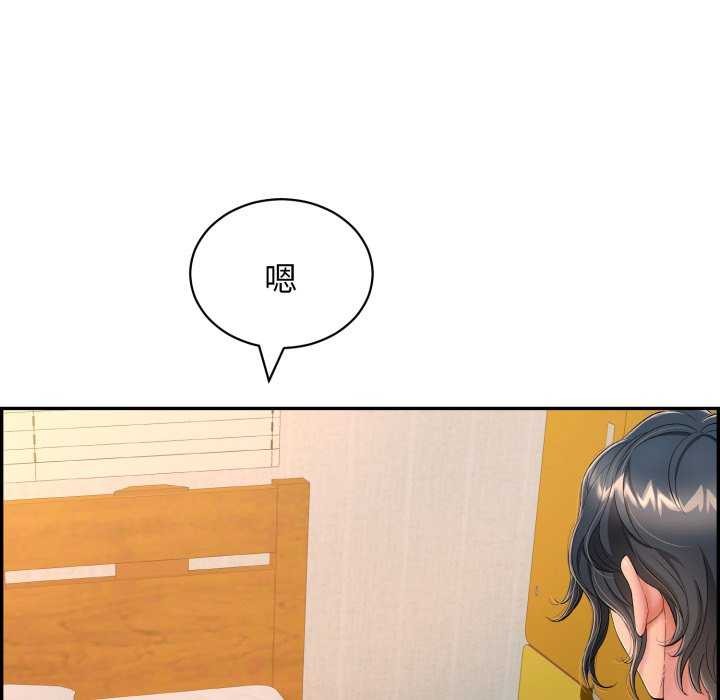 第9话 - 第9.jpg页
