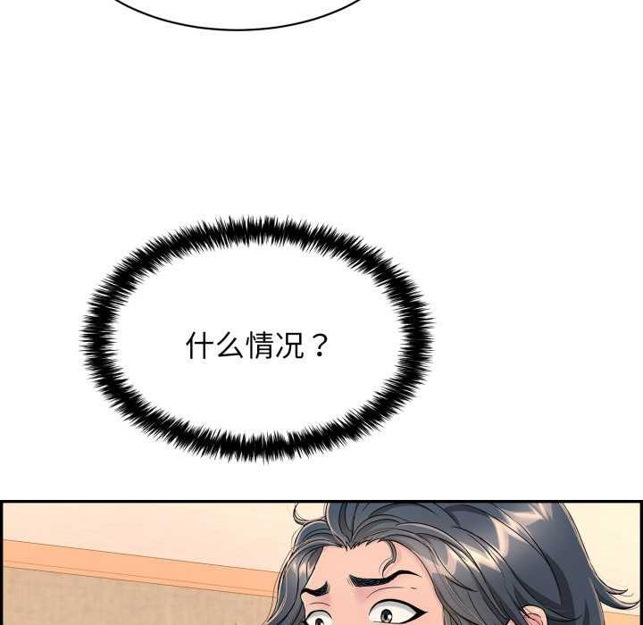 第9话 - 第11.jpg页
