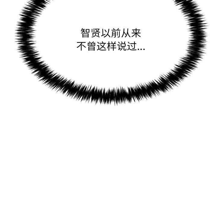 第9话 - 第13.jpg页