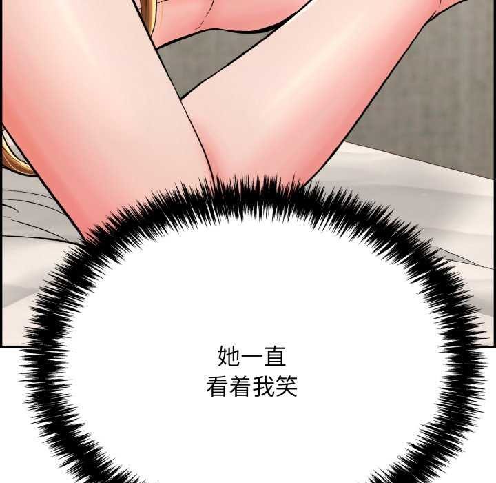 第9话 - 第16.jpg页