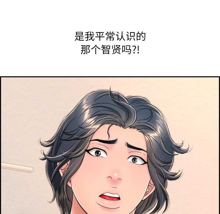 第9话 - 第18.jpg页