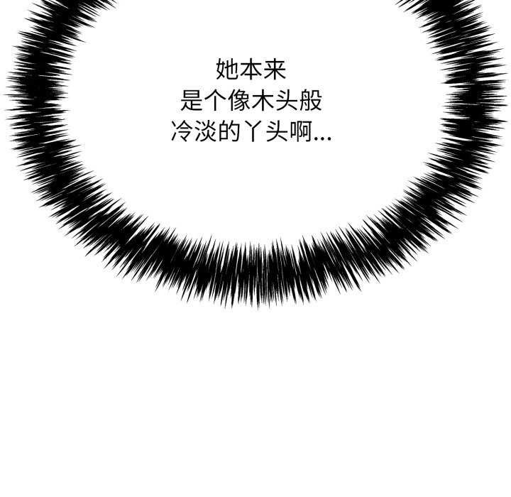 第9话 - 第20.jpg页