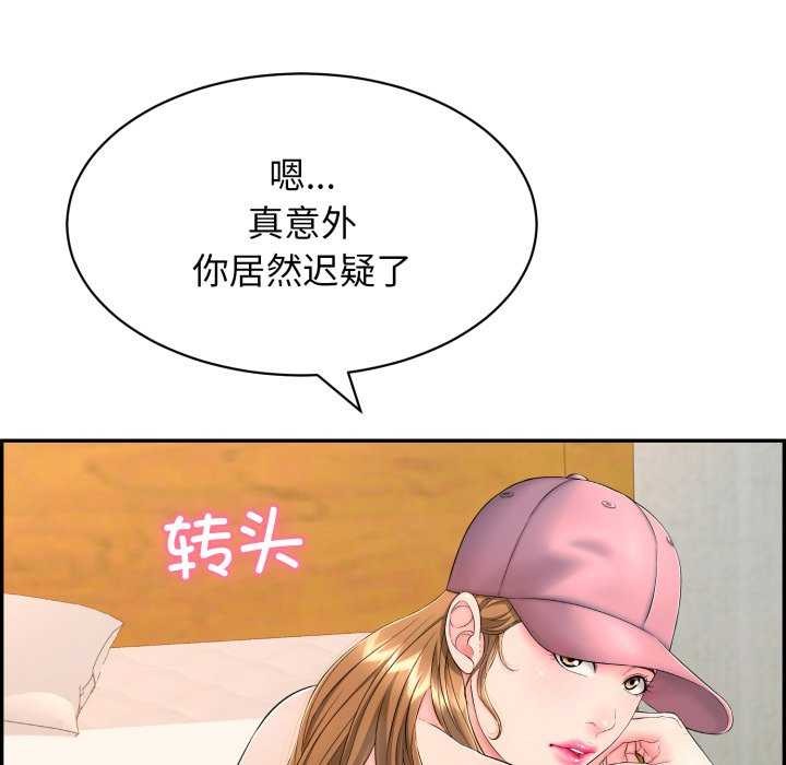 第9话 - 第21.jpg页