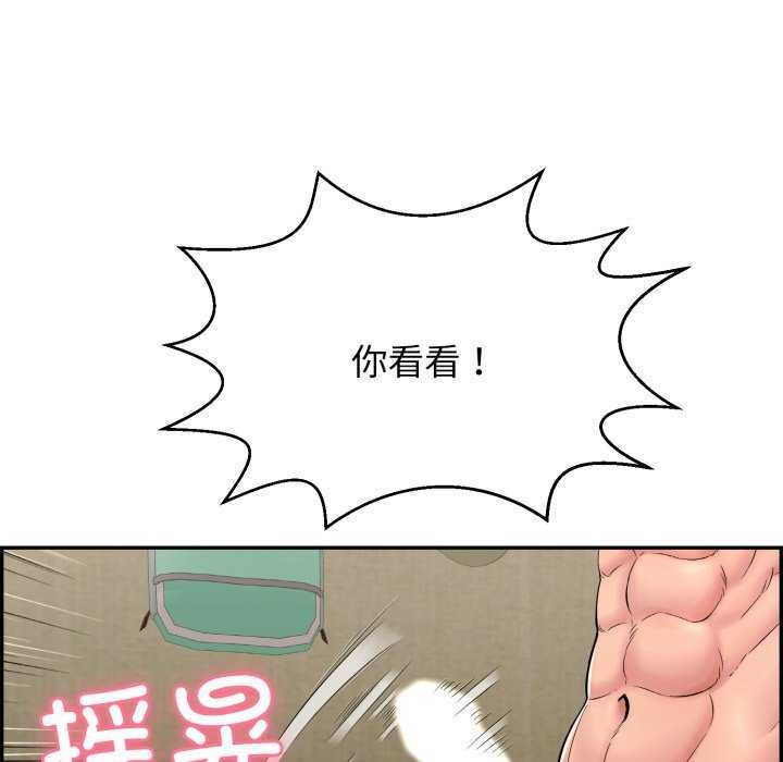 第9话 - 第26.jpg页