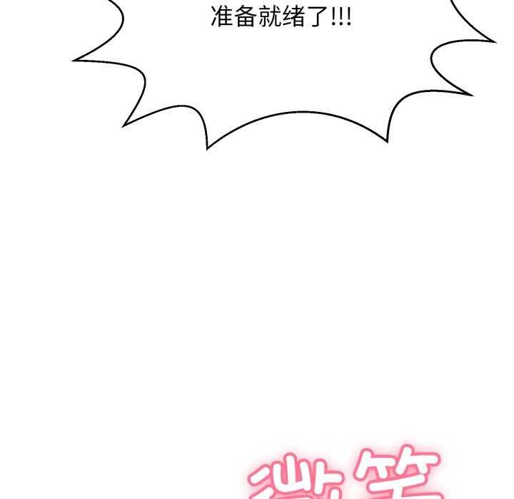 第9话 - 第28.jpg页