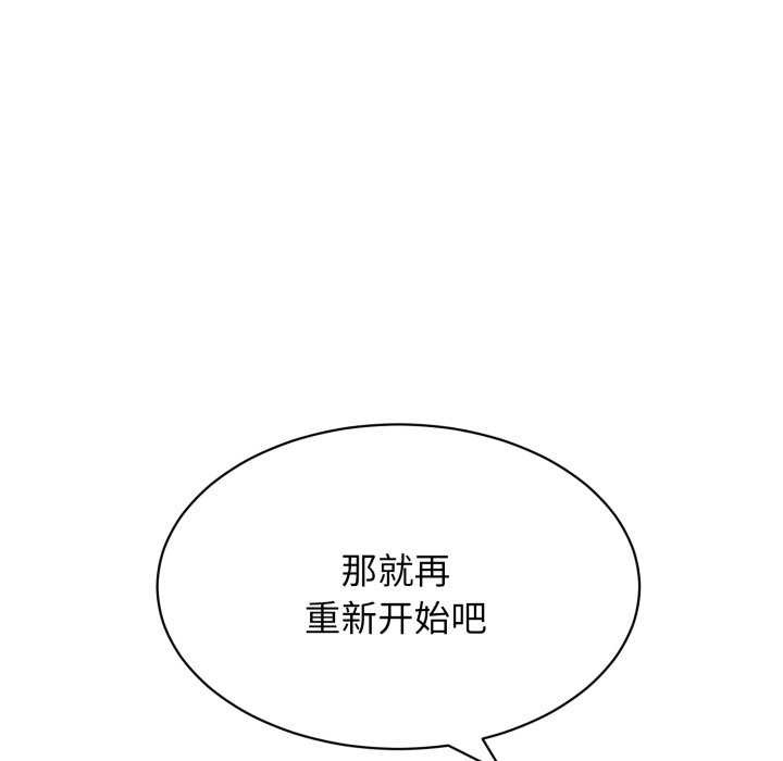 第9话 - 第31.jpg页