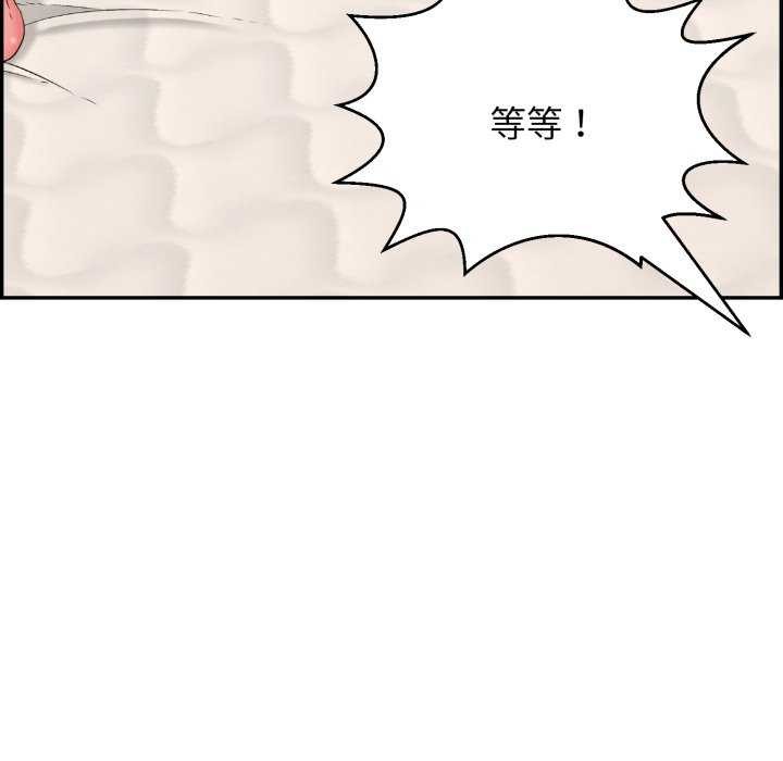 第9话 - 第33.jpg页