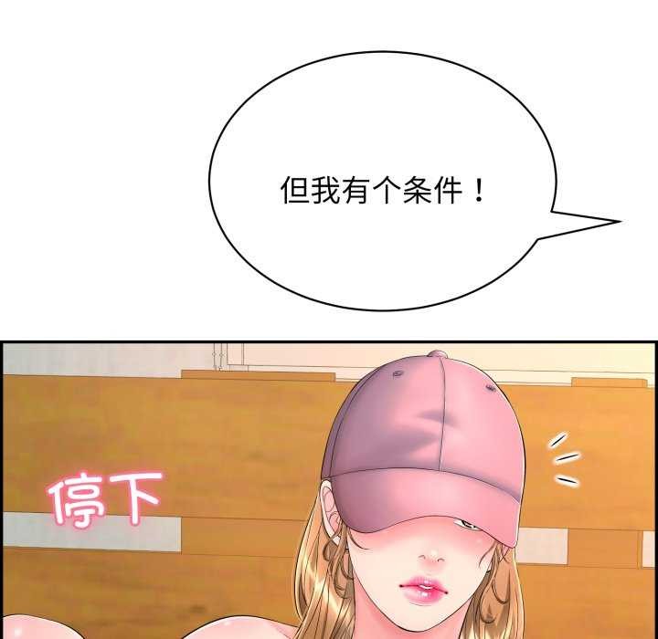 第9话 - 第34.jpg页