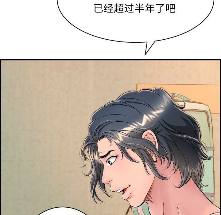 第9话 - 第39.jpg页