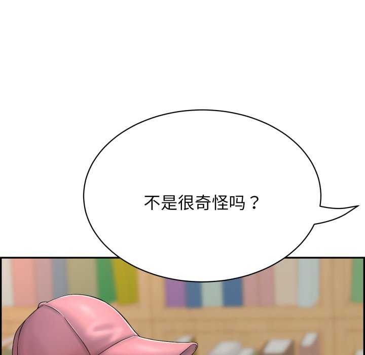 第9话 - 第41.jpg页