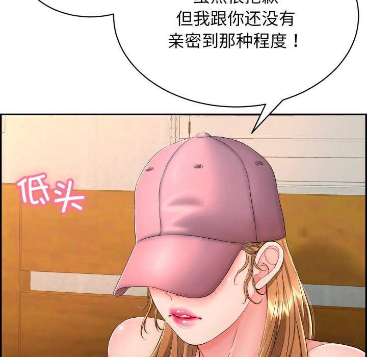 第9话 - 第44.jpg页