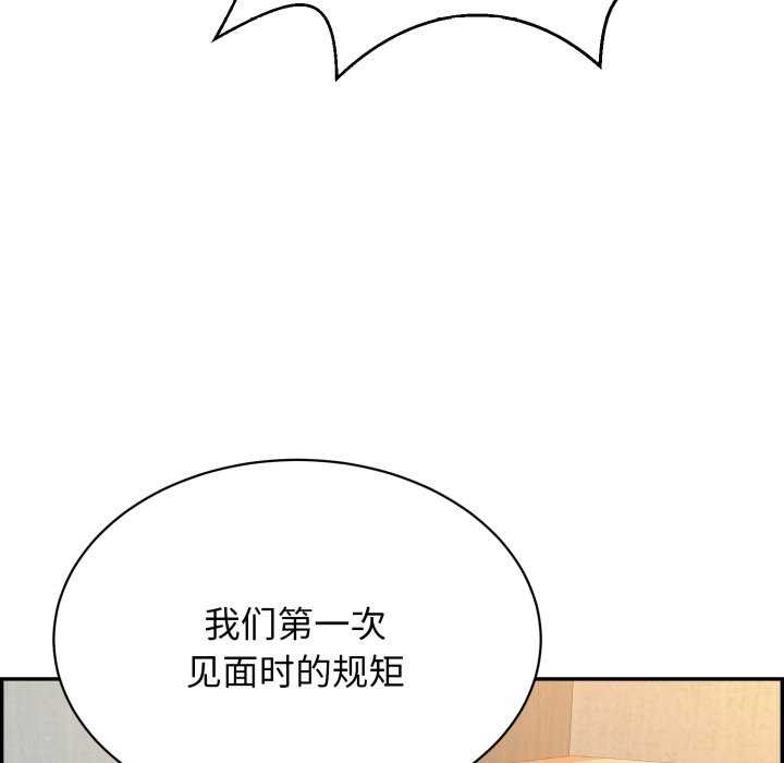 第9话 - 第48.jpg页