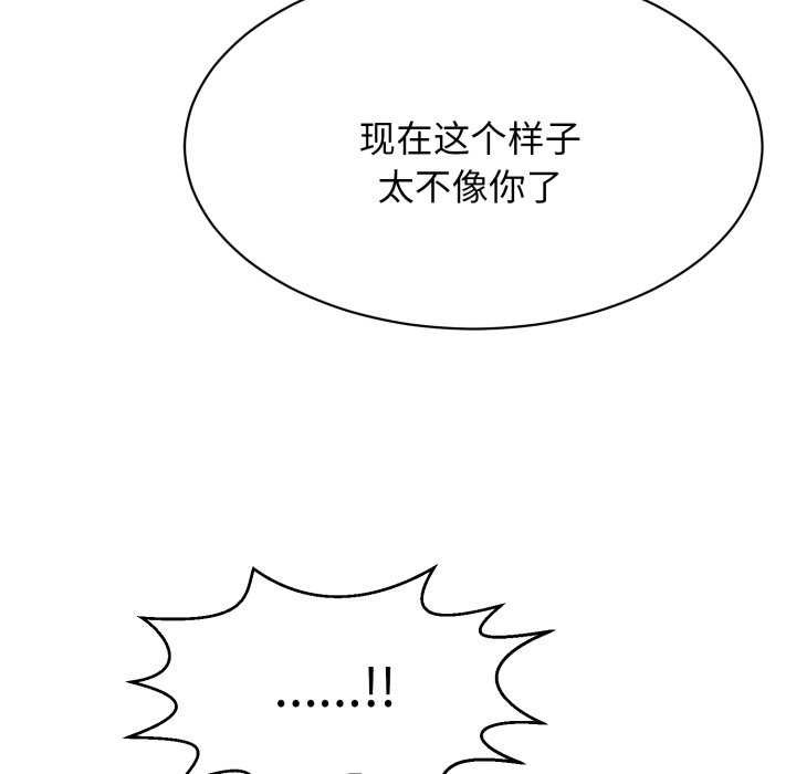 第9话 - 第55.jpg页