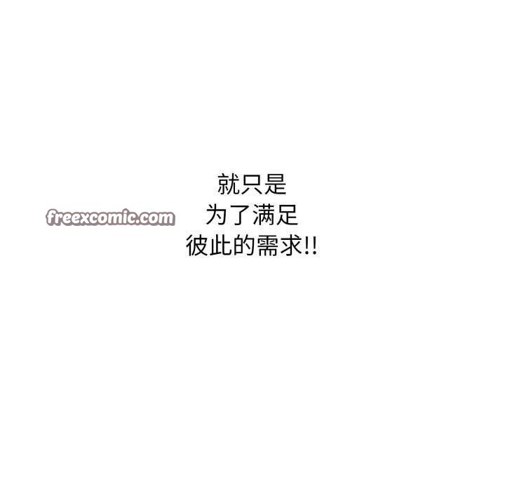 第9话 - 第60.jpg页