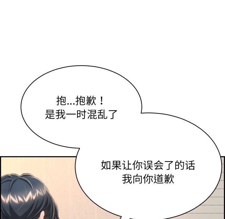 第9话 - 第61.jpg页