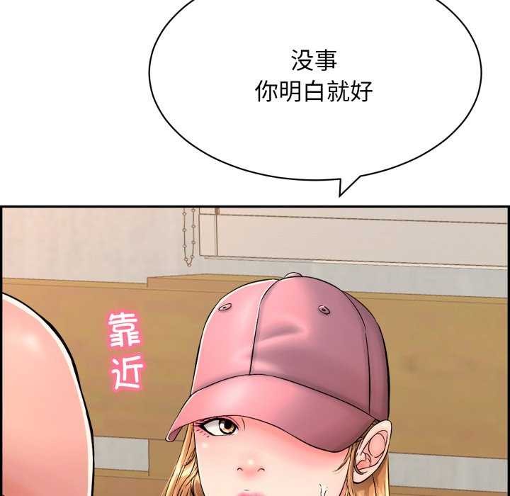 第9话 - 第64.jpg页