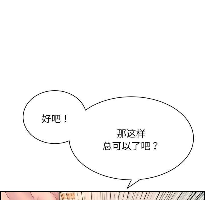 第9话 - 第66.jpg页