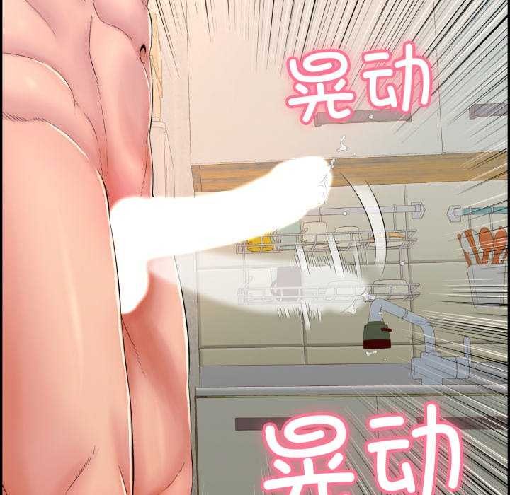 第9话 - 第67.jpg页
