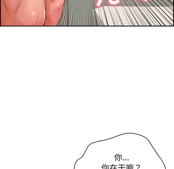 第9话 - 第68.jpg页