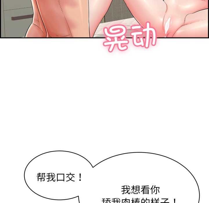 第9话 - 第70.jpg页