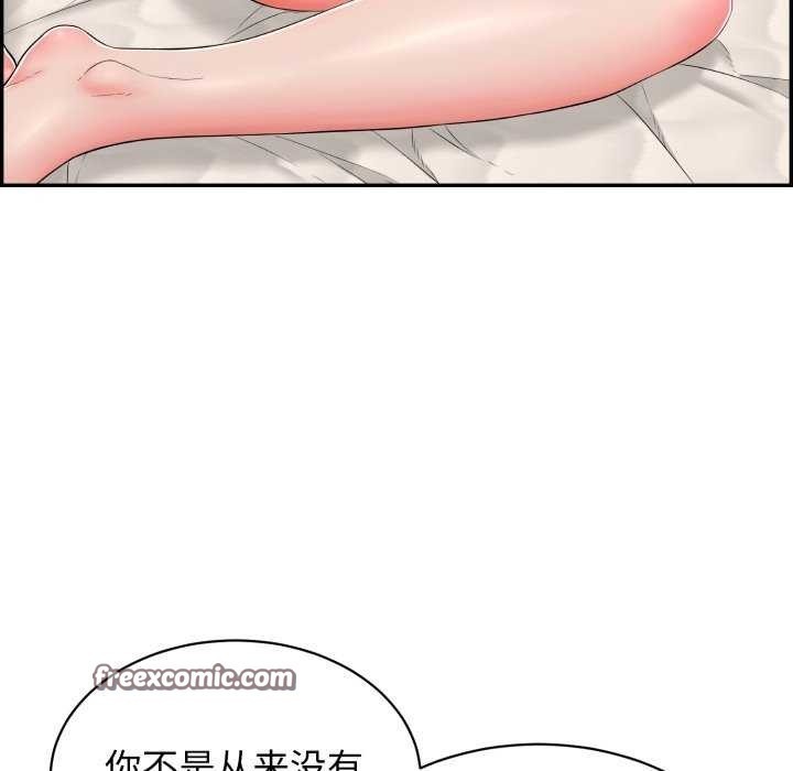 第9话 - 第75.jpg页