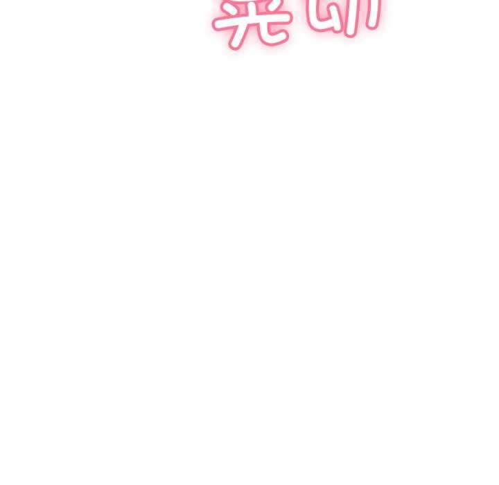 第9话 - 第81.jpg页