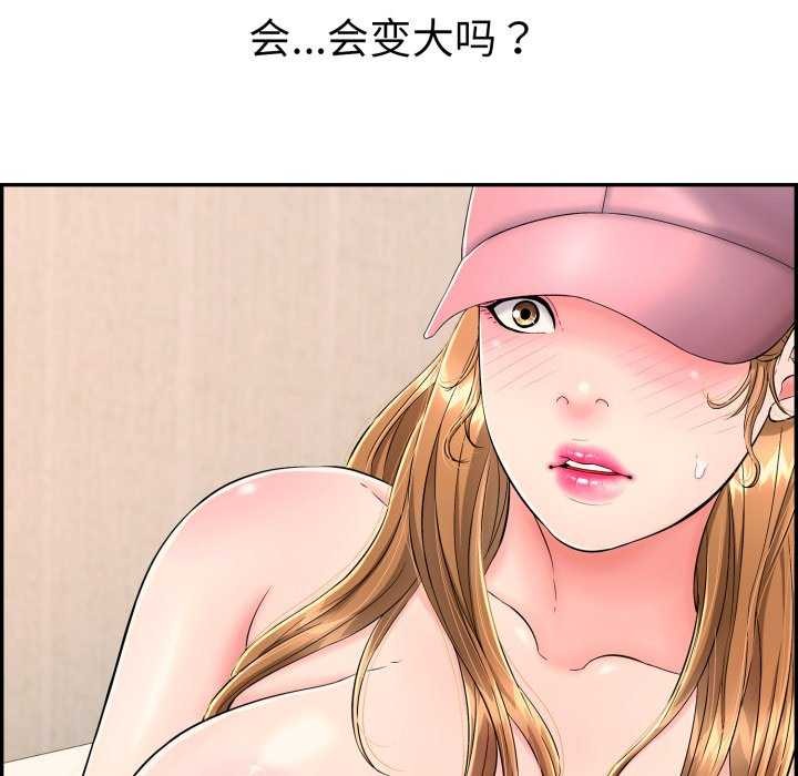第9话 - 第82.jpg页