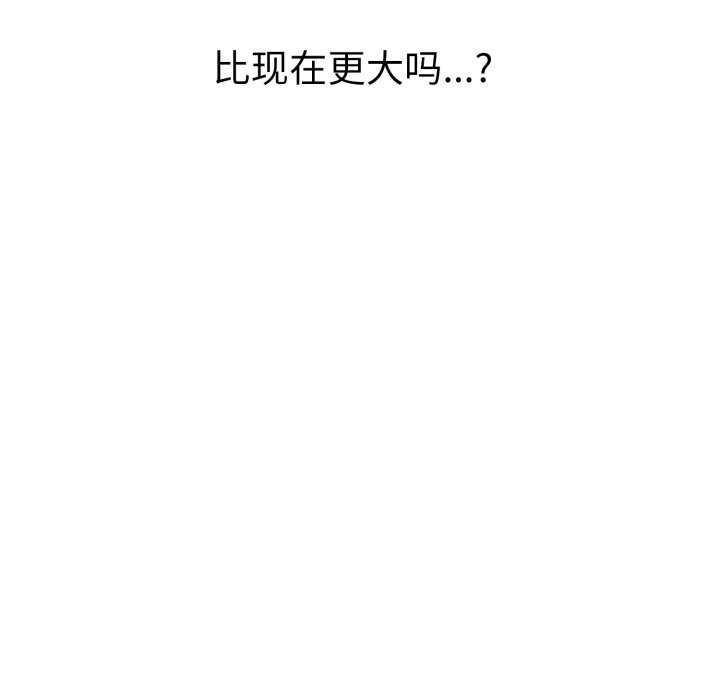 第9话 - 第84.jpg页