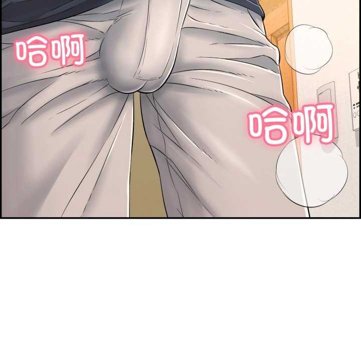 第9话 - 第88.jpg页