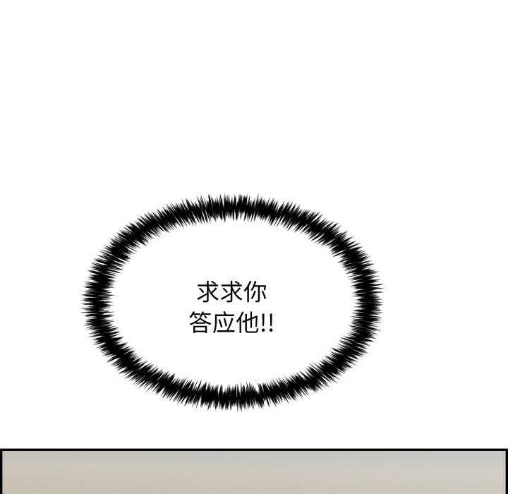 第9话 - 第89.jpg页