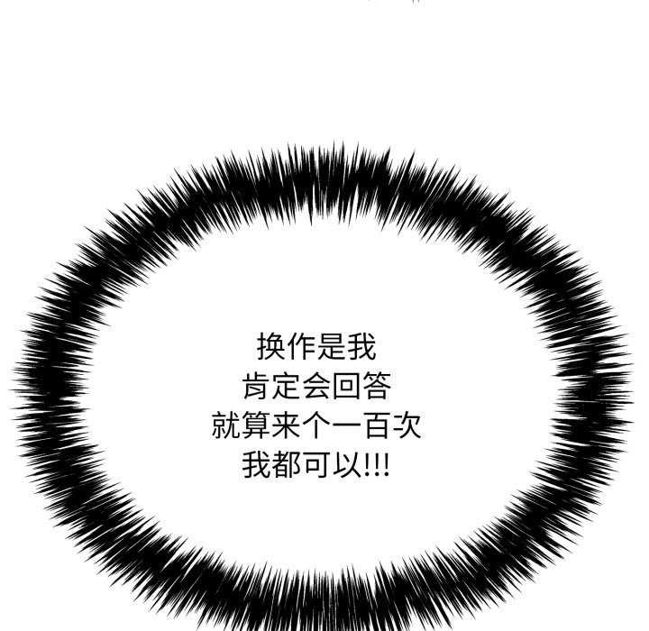 第9话 - 第91.jpg页