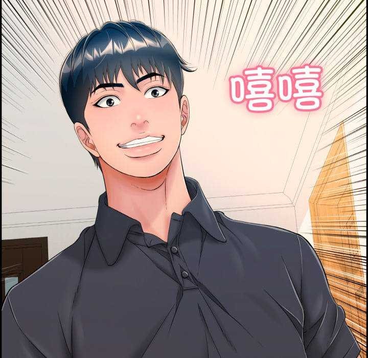 第9话 - 第98.jpg页