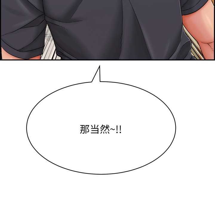 第9话 - 第99.jpg页