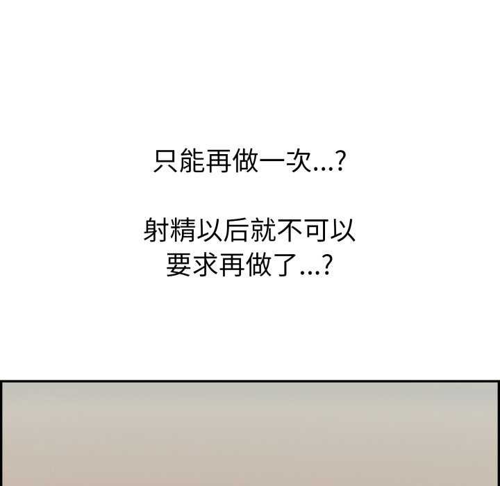 第9话 - 第100.jpg页