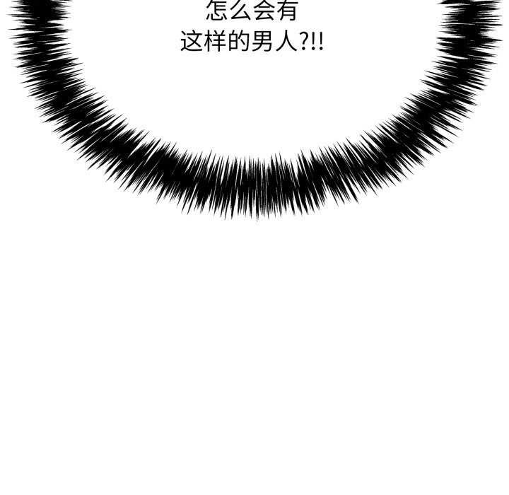 第9话 - 第103.jpg页