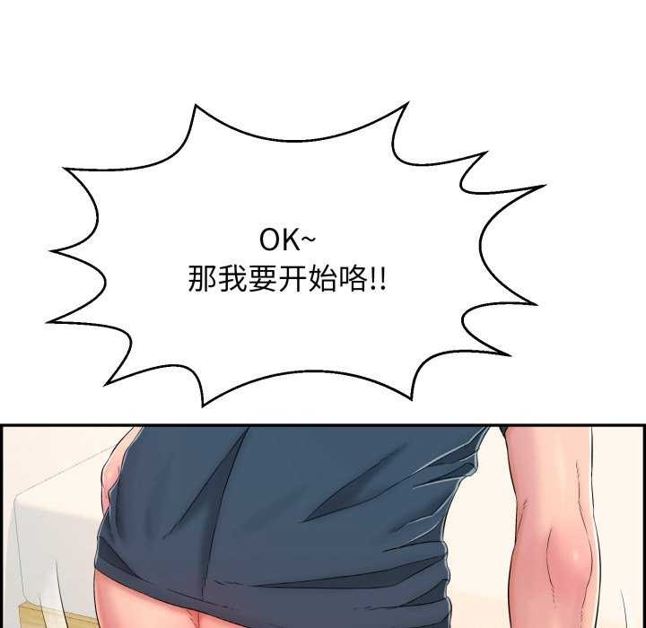 第9话 - 第104.jpg页
