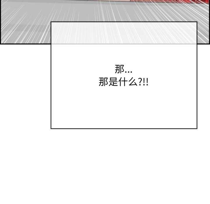 第9话 - 第110.jpg页