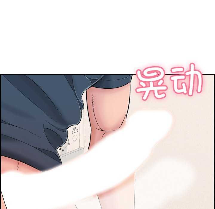 第9话 - 第111.jpg页