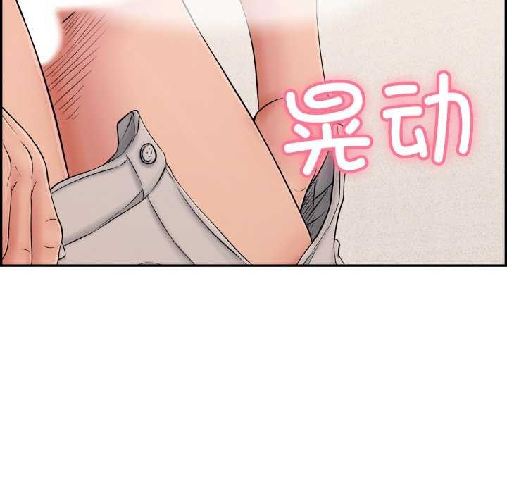 第9话 - 第112.jpg页