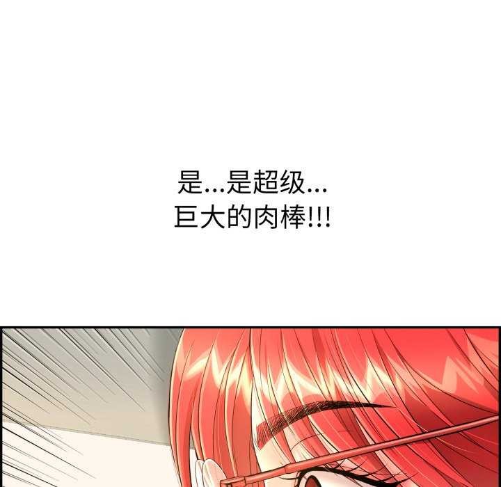 第9话 - 第113.jpg页