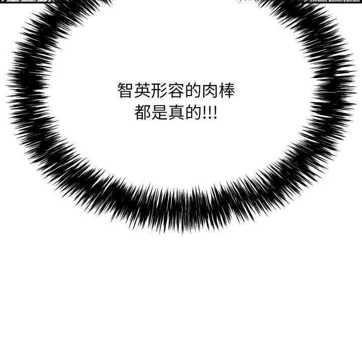 第9话 - 第115.jpg页