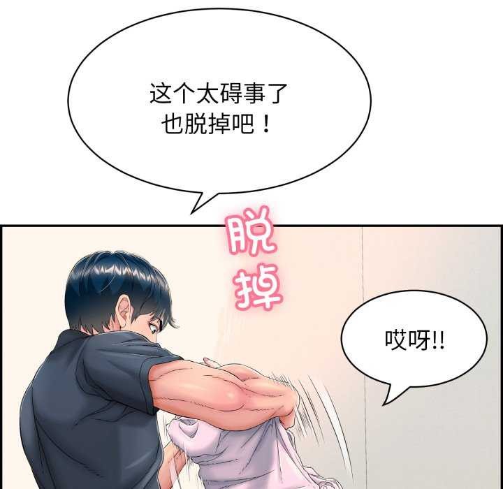 第9话 - 第116.jpg页